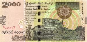 2000 Rupees 2.11.2005